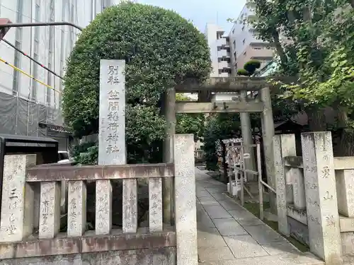 笠間稲荷神社 東京別社(東京都)