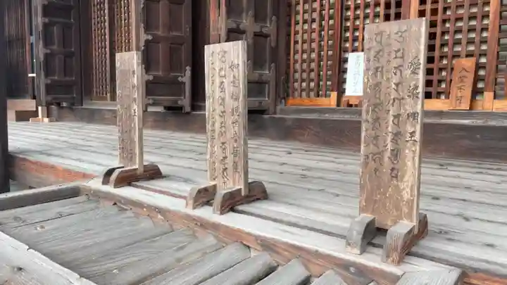 叡福寺のその他建物
