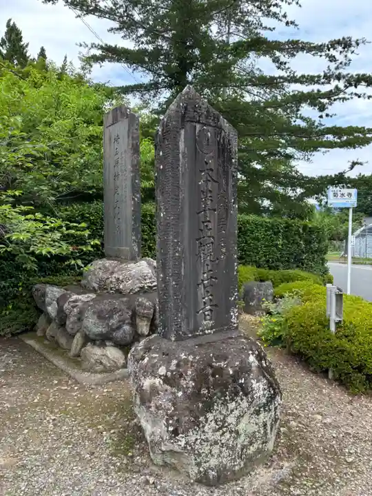 菊水寺のその他建物