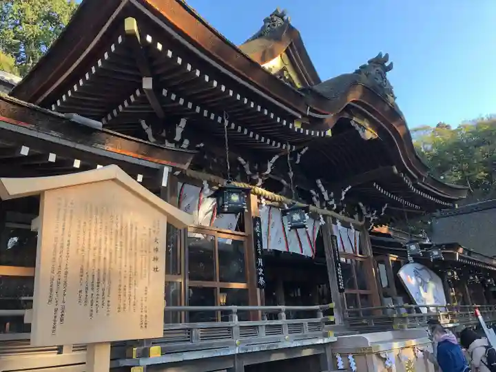 大神神社の本殿・本堂