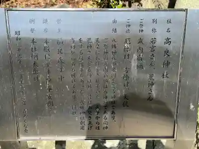 福良八幡神社の{uncategorized: "未分類", other: "その他", undefined: "問題あり", building: "その他建物", grave: "お墓", sacred_gate: "鳥居", guardian: "狛犬", statue: "像", buddha: "仏像", history: "歴史", nature: "自然", garden: "庭園", animal: "動物", pagoda: "塔", temizu: "手水舎", mountain_gate: "山門・神門", sanctuary: "本殿・本堂", subordinate: "末社・摂社", art: "芸術", scenery: "景色", jizo: "地蔵", ema: "絵馬", goshuin: "御朱印", omikuji: "おみくじ", items: "授与品その他", amulet: "お守り", goshuincho: "御朱印帳", eats: "食事", festival: "お祭り", votive_dance: "神楽", shichigosan: "七五三参", wedding: "結婚式", experience: "体験その他", initially: "初詣", around: "周辺", anti_infection: "感染症対策"}