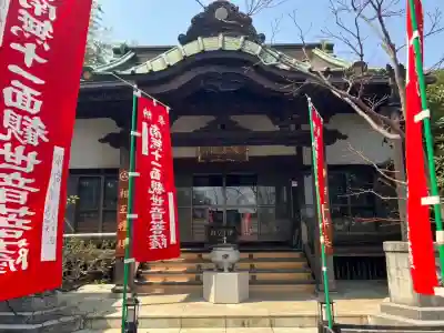 宝善院(神奈川県)