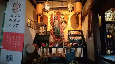 真言院(北海道)