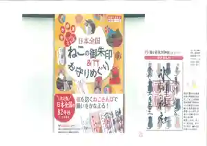 鳩ヶ谷氷川神社(埼玉県)(2021年08月15日(日) 17時01分10秒投稿)