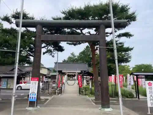 櫻岡大神宮の鳥居