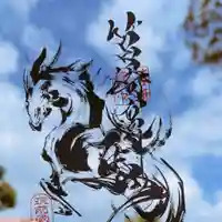 筥崎宮の御朱印