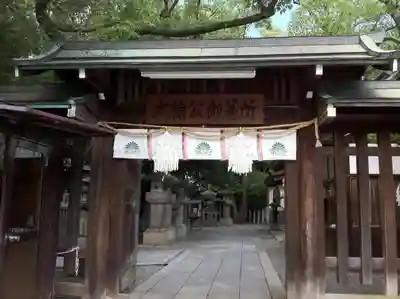 湊川神社の山門・神門