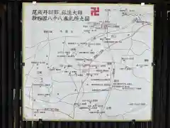 庚申堂（枝町）(愛知県)