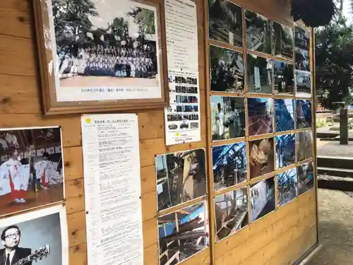 木山神宮の建物その他