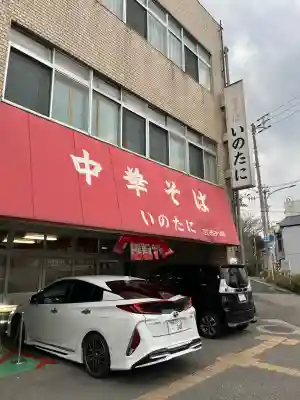 井戸寺(徳島県)