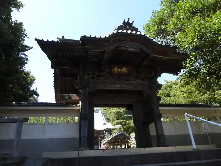 龍口寺(神奈川県)
