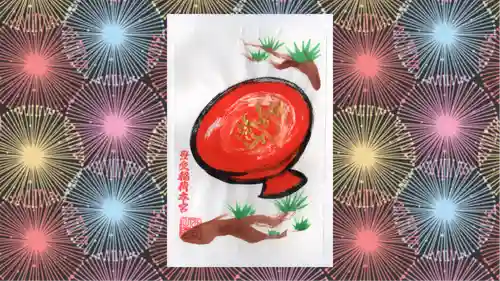 豊受稲荷本宮の御朱印