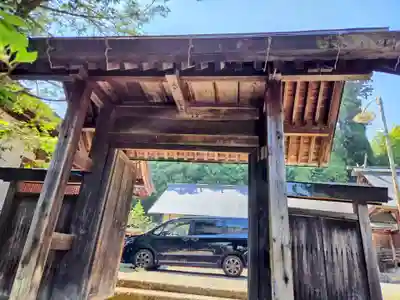 黄金神社(岐阜県)