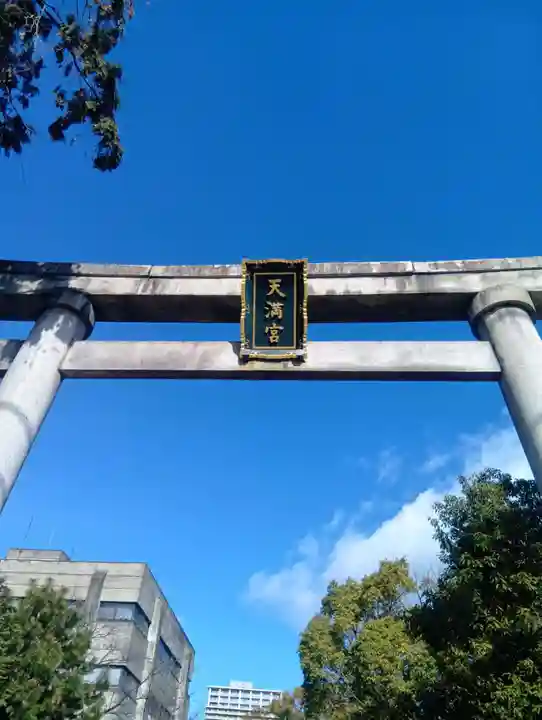 加納天満宮(岐阜県)