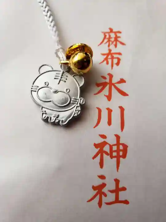 麻布氷川神社(東京都)