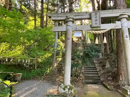 朝日神社(新潟県)