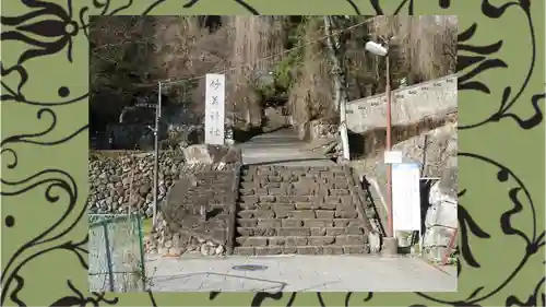 妙義神社(群馬県)