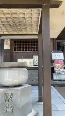 甲山寺(香川県)