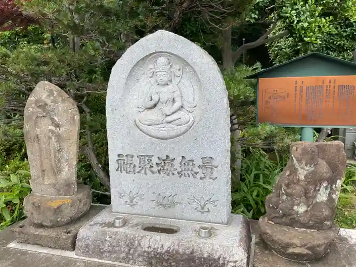 慶性寺(東京都)