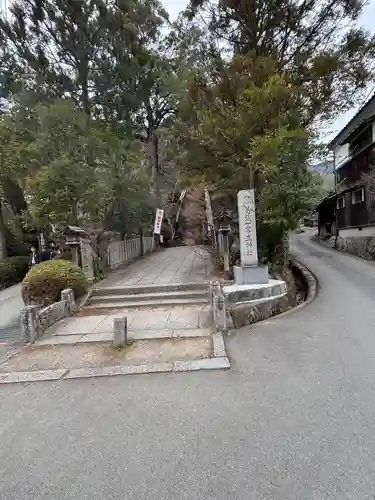 葛城一言主神社(奈良県)