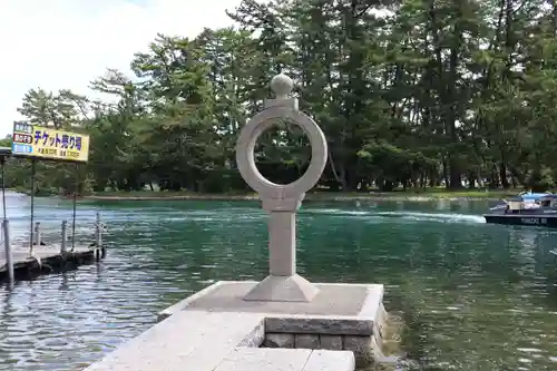 智恩寺(京都府)