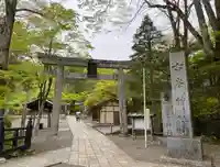 古峯神社の鳥居
