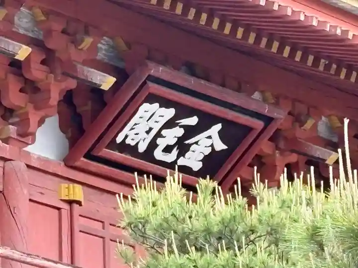 総見院の{uncategorized: "未分類", other: "その他", undefined: "問題あり", building: "その他建物", grave: "お墓", sacred_gate: "鳥居", guardian: "狛犬", statue: "像", buddha: "仏像", history: "歴史", nature: "自然", garden: "庭園", animal: "動物", pagoda: "塔", temizu: "手水舎", mountain_gate: "山門・神門", sanctuary: "本殿・本堂", subordinate: "末社・摂社", art: "芸術", scenery: "景色", jizo: "地蔵", ema: "絵馬", goshuin: "御朱印", omikuji: "おみくじ", items: "授与品その他", amulet: "お守り", goshuincho: "御朱印帳", eats: "食事", festival: "お祭り", votive_dance: "神楽", shichigosan: "七五三参", wedding: "結婚式", experience: "体験その他", initially: "初詣", around: "周辺", anti_infection: "感染症対策"}