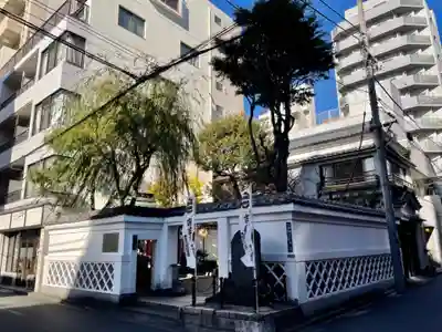 松坂稲荷大明神の周辺