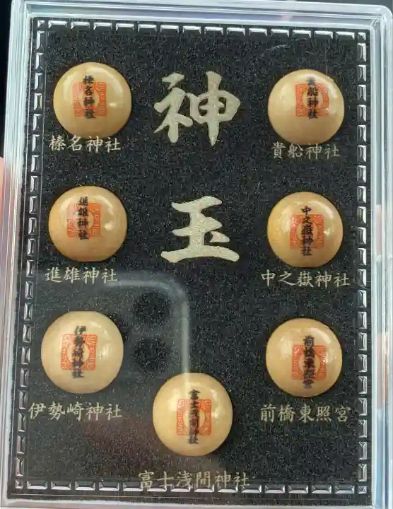 貴船神社(群馬県)