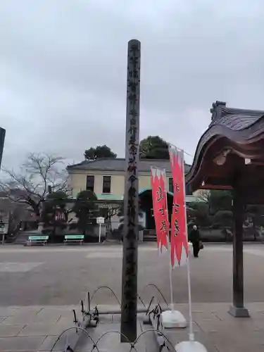 泉岳寺(東京都)