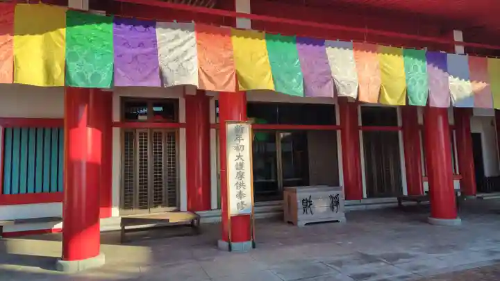 身代り不動尊(大明王院)(静岡県)