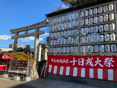 岸城神社の{uncategorized: "未分類", other: "その他", undefined: "問題あり", building: "その他建物", grave: "お墓", sacred_gate: "鳥居", guardian: "狛犬", statue: "像", buddha: "仏像", history: "歴史", nature: "自然", garden: "庭園", animal: "動物", pagoda: "塔", temizu: "手水舎", mountain_gate: "山門・神門", sanctuary: "本殿・本堂", subordinate: "末社・摂社", art: "芸術", scenery: "景色", jizo: "地蔵", ema: "絵馬", goshuin: "御朱印", omikuji: "おみくじ", items: "授与品その他", amulet: "お守り", goshuincho: "御朱印帳", eats: "食事", festival: "お祭り", votive_dance: "神楽", shichigosan: "七五三参", wedding: "結婚式", experience: "体験その他", initially: "初詣", around: "周辺", anti_infection: "感染症対策"}