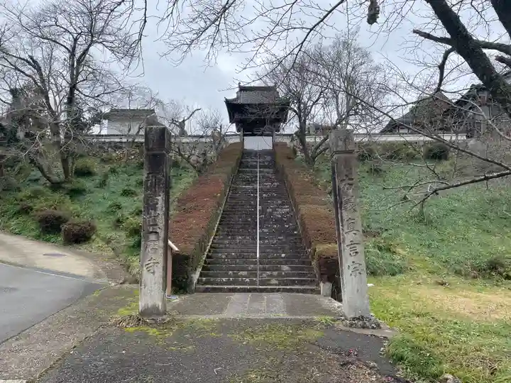 正暦寺(京都府)