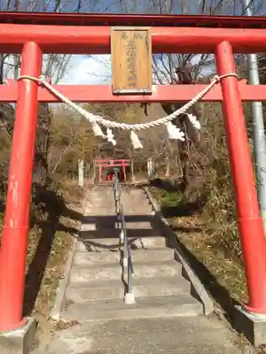正一位稲荷大明神(宮城県)