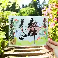 大安禅寺(福井県)