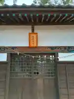 鹿島神社(茨城県)
