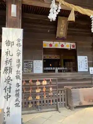矢奈比賣神社（見付天神）(静岡県)