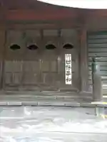 多聞院の本殿・本堂