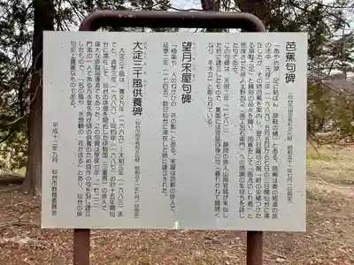 陸奥国分寺 準胝観音堂(宮城県)