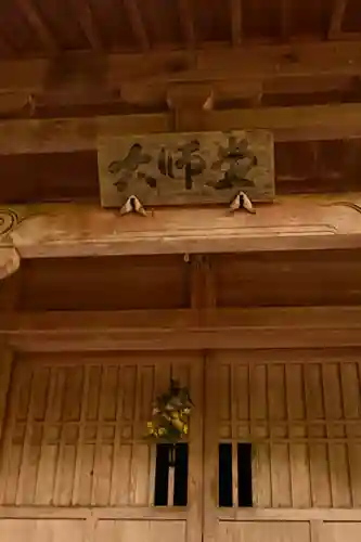 古岩屋不動尊(愛媛県)