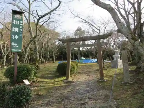 相撲神社の鳥居