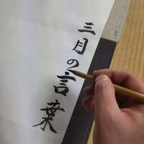 七重浜海津見神社(北海道)