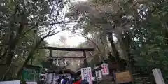 野宮神社(京都府)