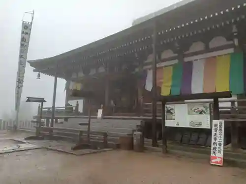 観音正寺(滋賀県)