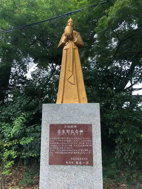 萱津神社の像