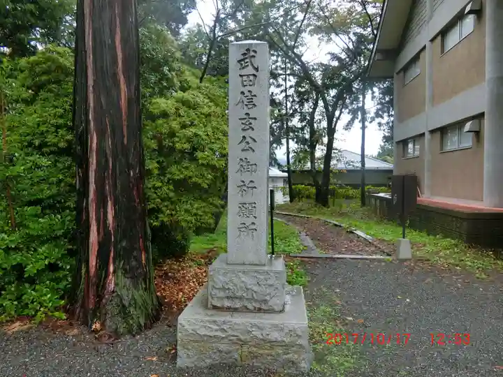 冨士御室浅間神社の御朱印