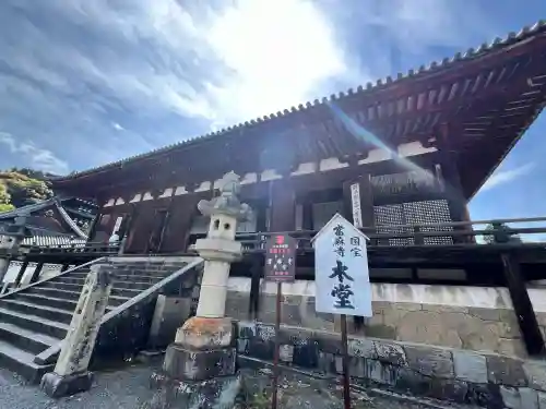 當麻寺の{uncategorized: "未分類", other: "その他", undefined: "問題あり", building: "その他建物", grave: "お墓", sacred_gate: "鳥居", guardian: "狛犬", statue: "像", buddha: "仏像", history: "歴史", nature: "自然", garden: "庭園", animal: "動物", pagoda: "塔", temizu: "手水舎", mountain_gate: "山門・神門", sanctuary: "本殿・本堂", subordinate: "末社・摂社", art: "芸術", scenery: "景色", jizo: "地蔵", ema: "絵馬", goshuin: "御朱印", omikuji: "おみくじ", items: "授与品その他", amulet: "お守り", goshuincho: "御朱印帳", eats: "食事", festival: "お祭り", votive_dance: "神楽", shichigosan: "七五三参", wedding: "結婚式", experience: "体験その他", initially: "初詣", around: "周辺", anti_infection: "感染症対策"}