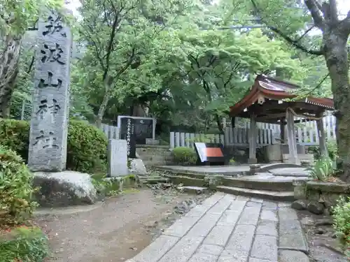 筑波山神社のその他建物