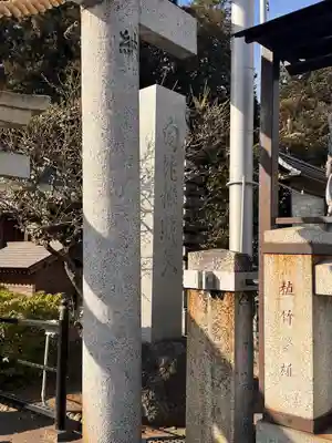 白蛇辨財天(栃木県)