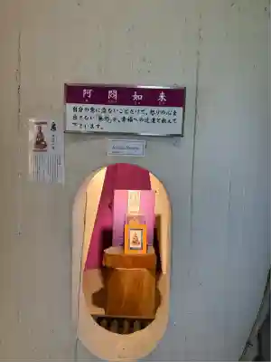 東京湾観音教会(千葉県)